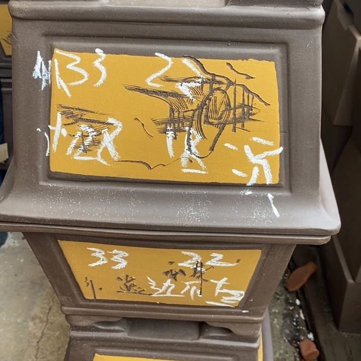 紫砂花盆自己去看你
