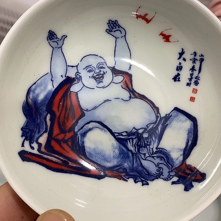 摆件陶景德镇陶瓷主人杯223