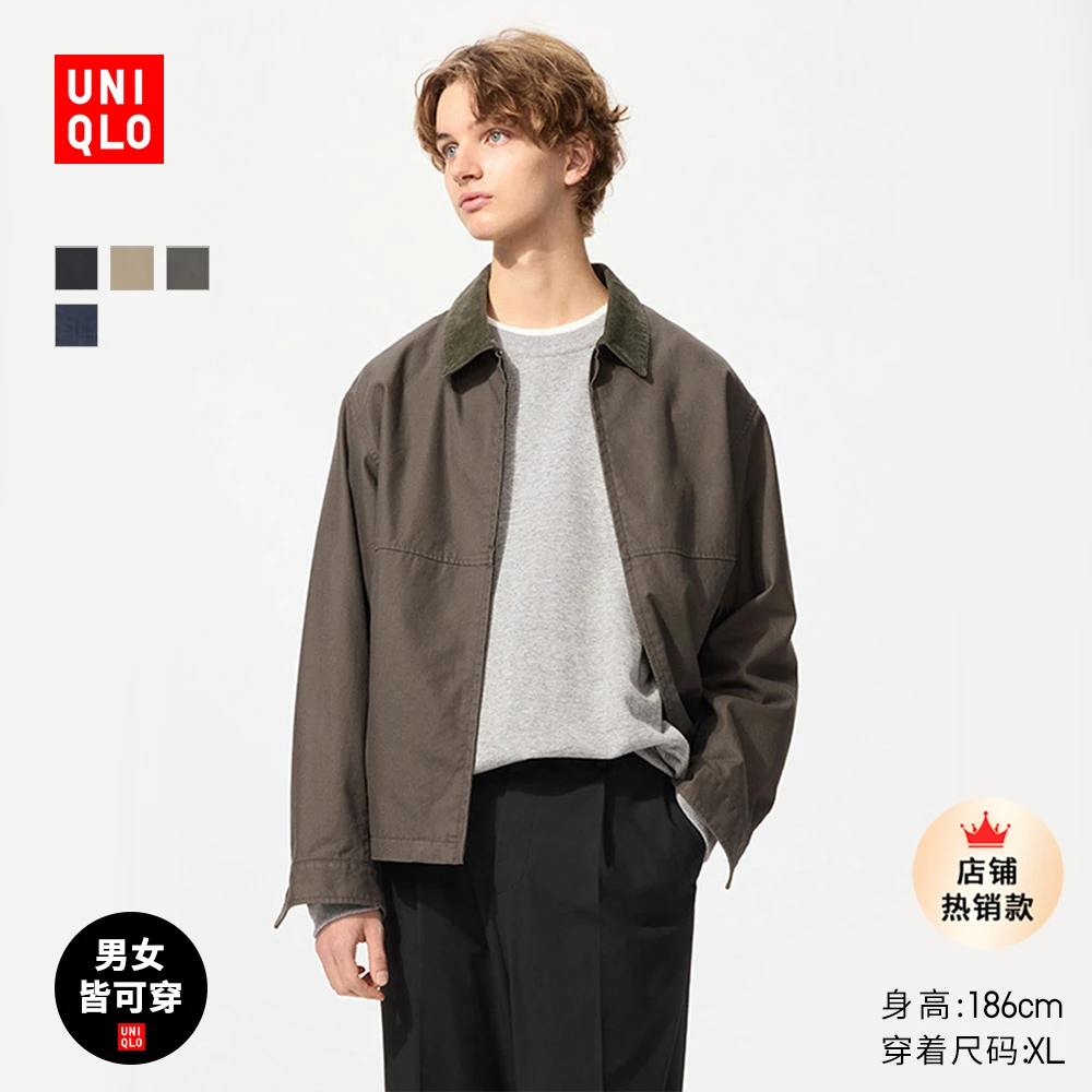 优衣库男装女装休闲拉链短茄克外套巴恩风翻领夹克478230 480827