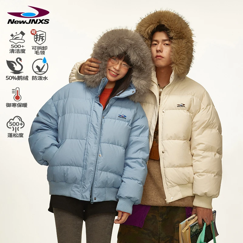 江南先生NewJNXS美式复古可拆毛领鹅绒服秋冬男女加厚面包羽绒服