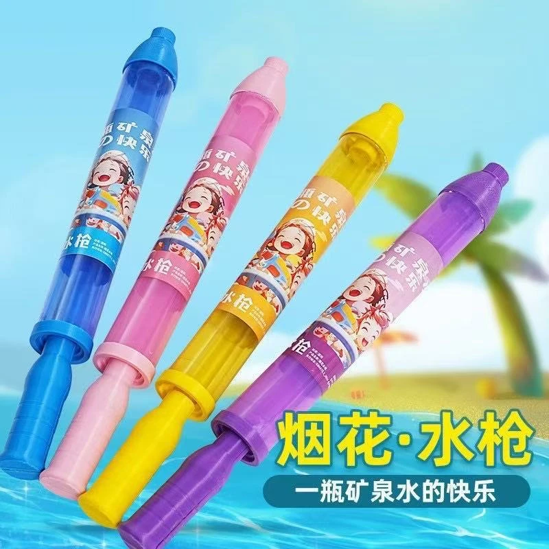 一瓶水的快乐烟花水枪情侣路灯下拍照纪念水烟花氛围浪漫道具爆款