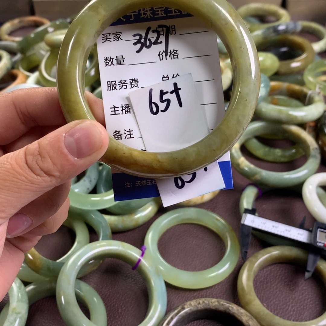蛇纹石玉未镶嵌手镯3627
