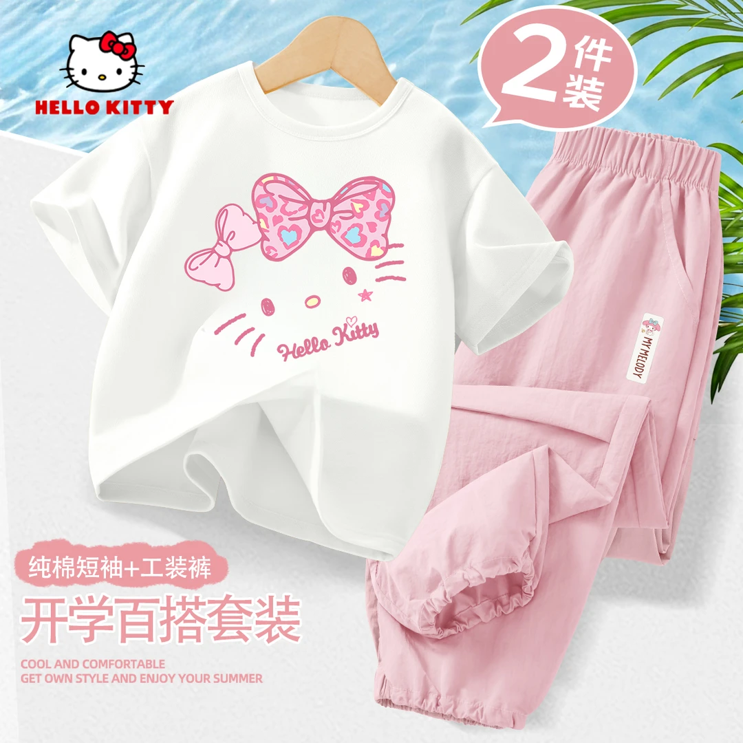 HelloKitty女童运动套装夏季2025新款中大童薄款短袖小女孩两件套