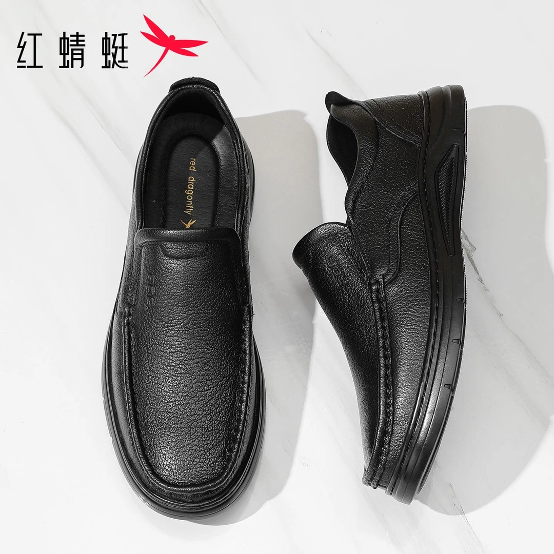 红蜻蜓男鞋2025秋季新款软底乐福鞋爸爸鞋时尚百搭商务休闲皮鞋男