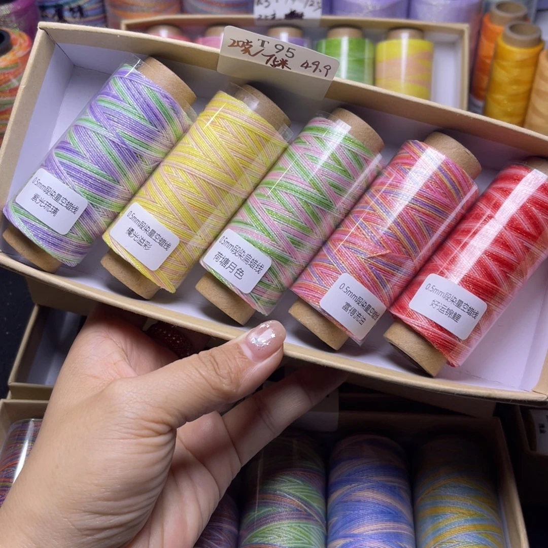 山***海腈纶0.5星空蜡5卷20克T95