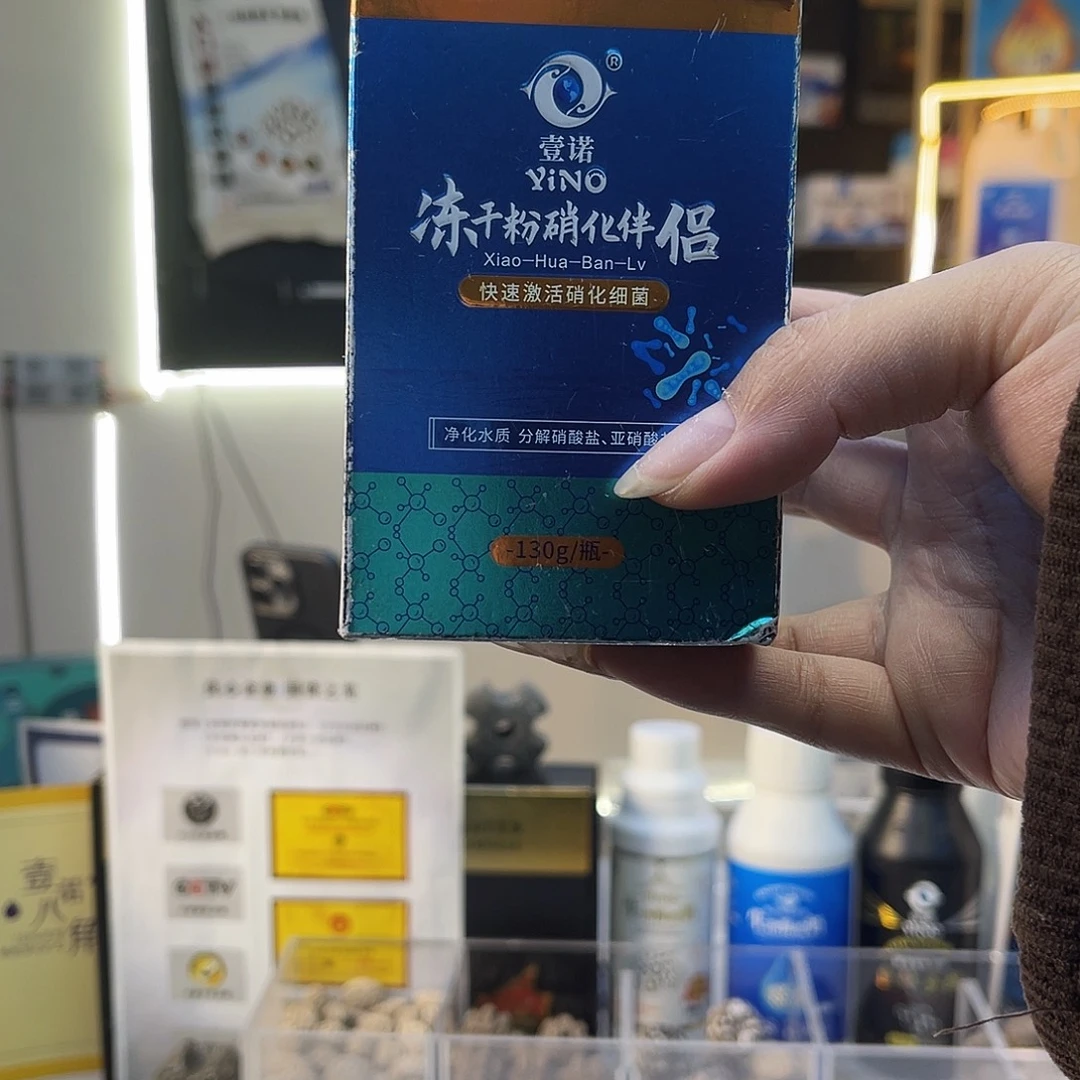 一瓶冻干粉福利价