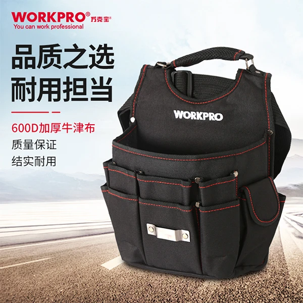 万克宝工具腰包帆布加厚大工具袋多功能挂包收纳电工工具包装电钻