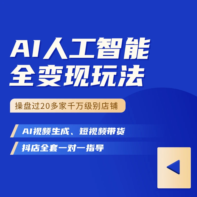 短视频好好好用剪辑