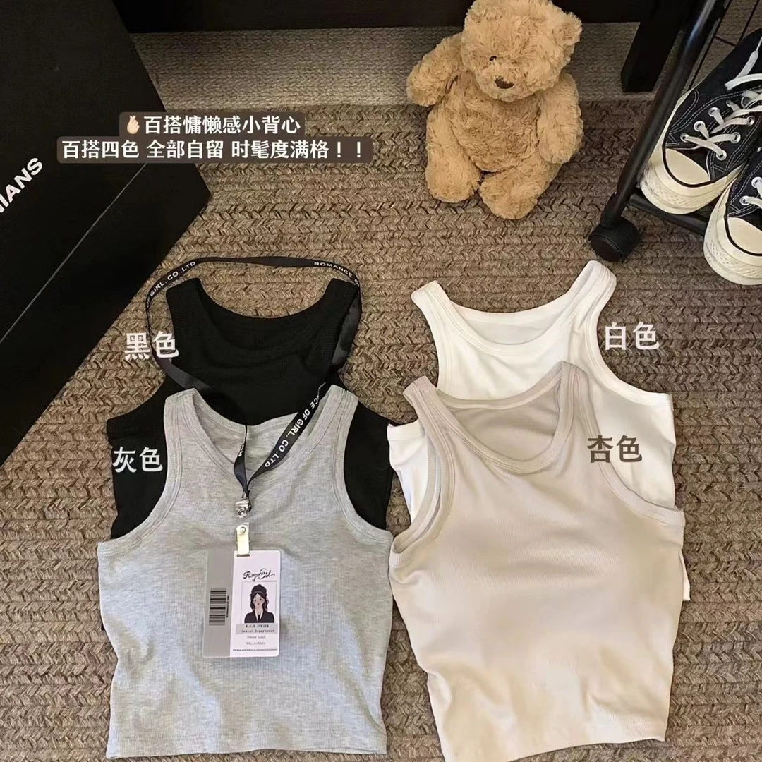 2024夏季短款小众吊带背心女露脐修身百搭带胸垫上衣运动内搭美背