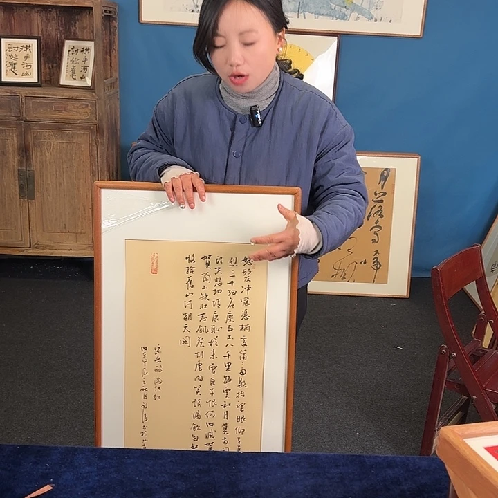 书法满江红手写全篇作品