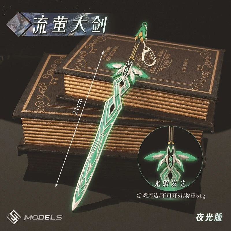 星穹铁道白厄大剑侵晨金属武器模型合金实物桌面摆件游戏手办周边