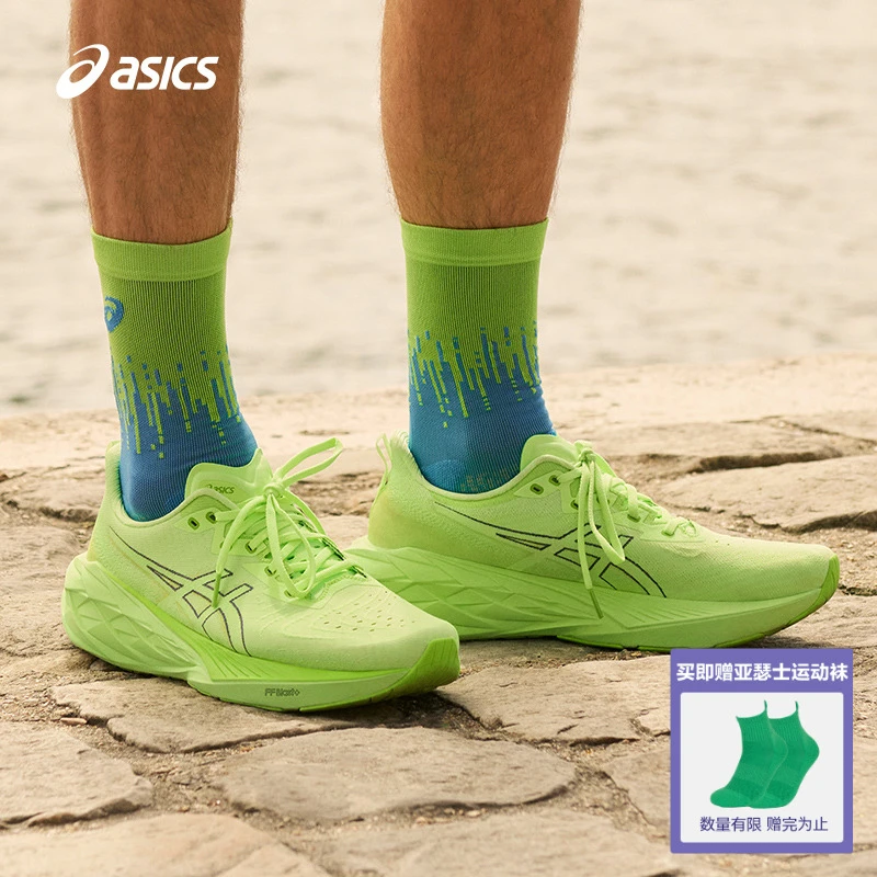 双旦礼遇ASICS亚瑟士NOVABLAST 4男女轻量回弹跑步鞋减震运动鞋