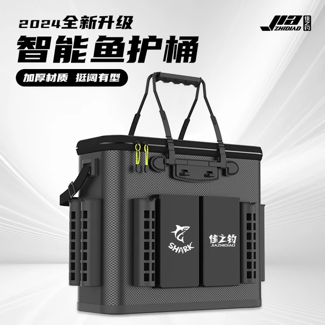 佳之钓钓箱活鱼桶鱼护鱼桶一体多功能鱼箱钓鱼桶装鱼箱野钓鱼篓