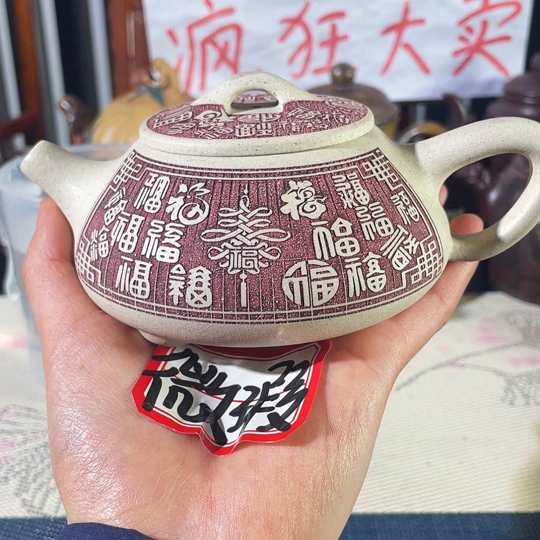 紫砂茶壶哈哈哈哈哈