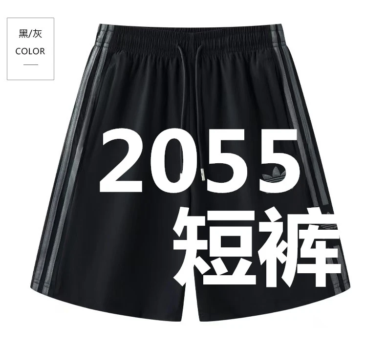 2055短裤情侣运动休闲通用系带中裤短裤学生百搭条纹宽松男士