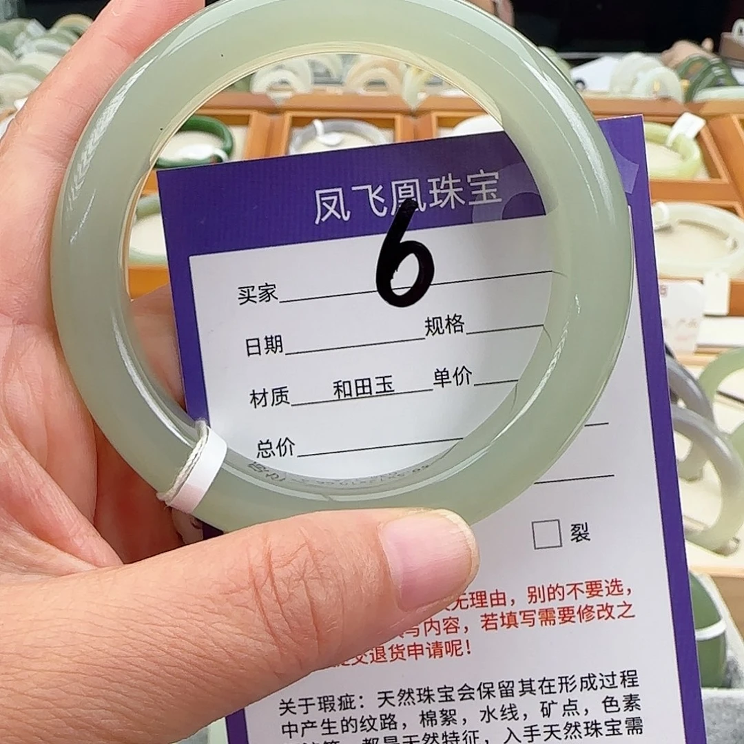 是***～和田玉手镯未镶嵌59