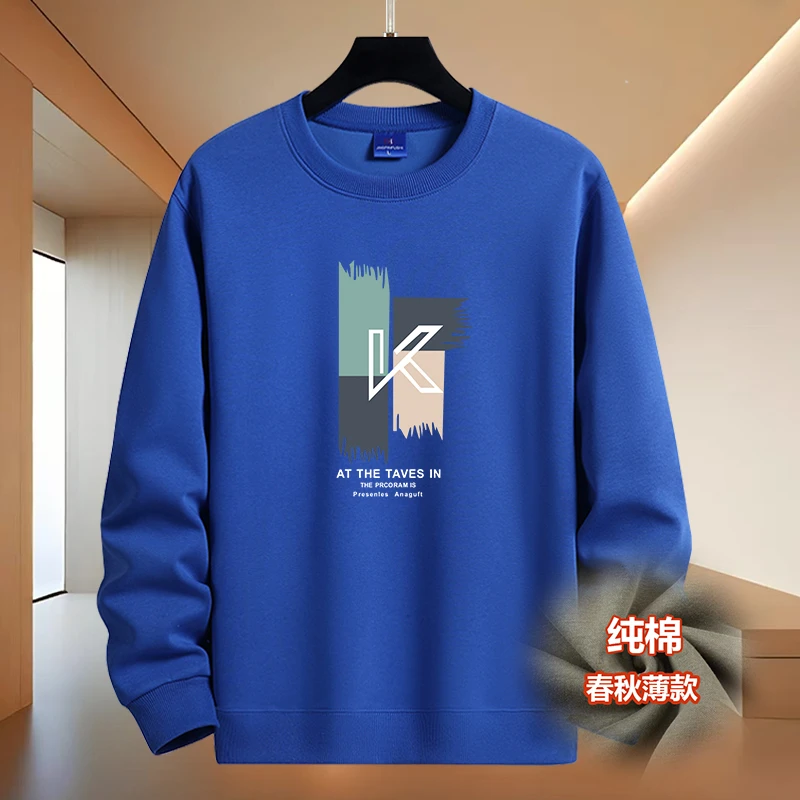 新款春秋季圆领纯棉卫衣男薄款宽松大码加肥打底衫印花上衣外套潮