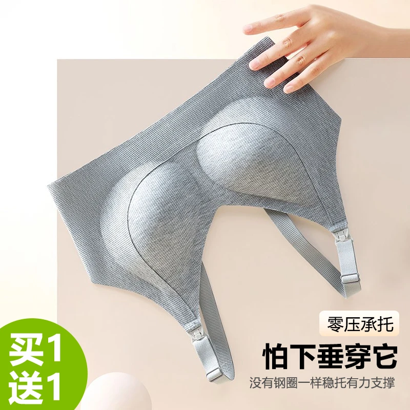 路心梦哺乳内衣上开扣固定杯孕期产后喂奶专用聚拢防下垂孕妇文胸
