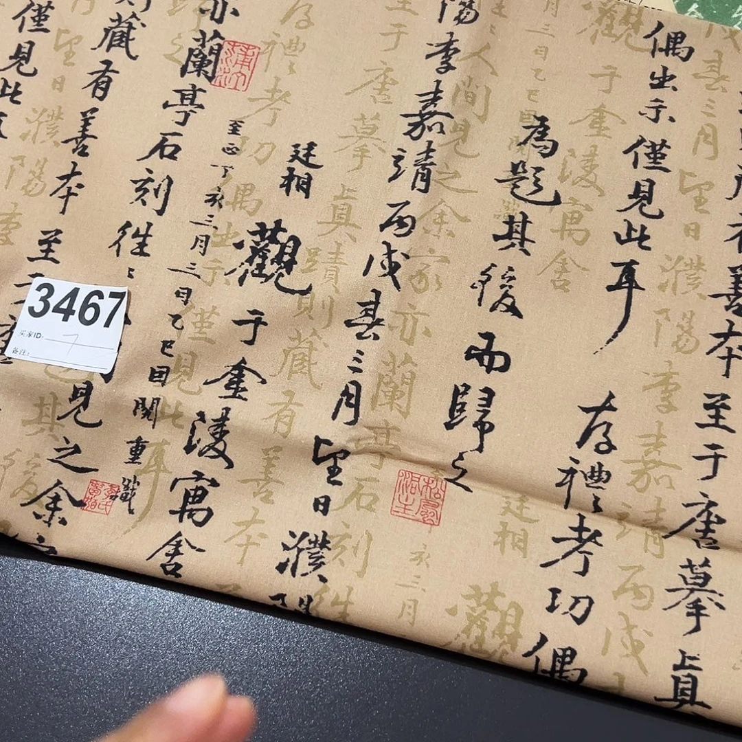 棉一米价纯棉平布1.1米宽果子7