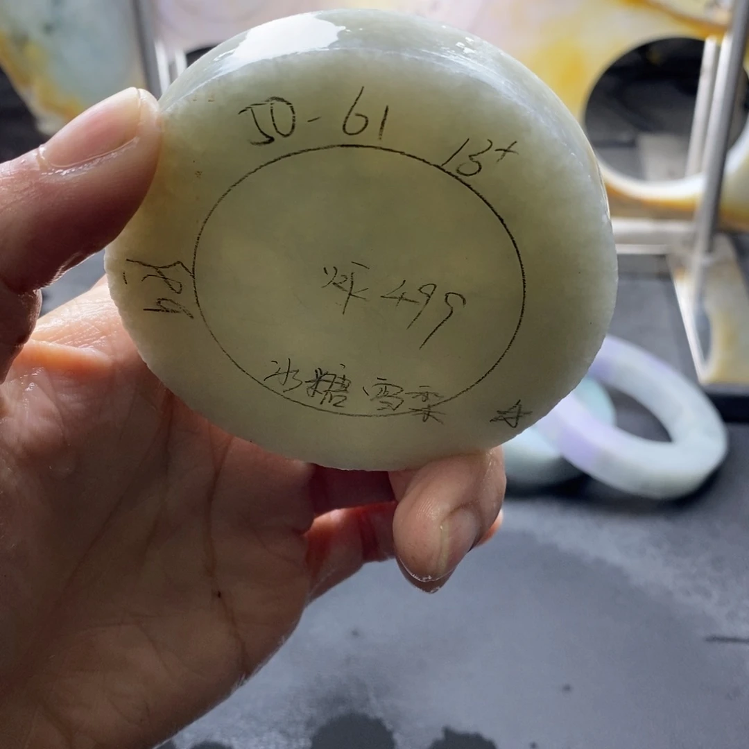 定制翡翠正未镶嵌