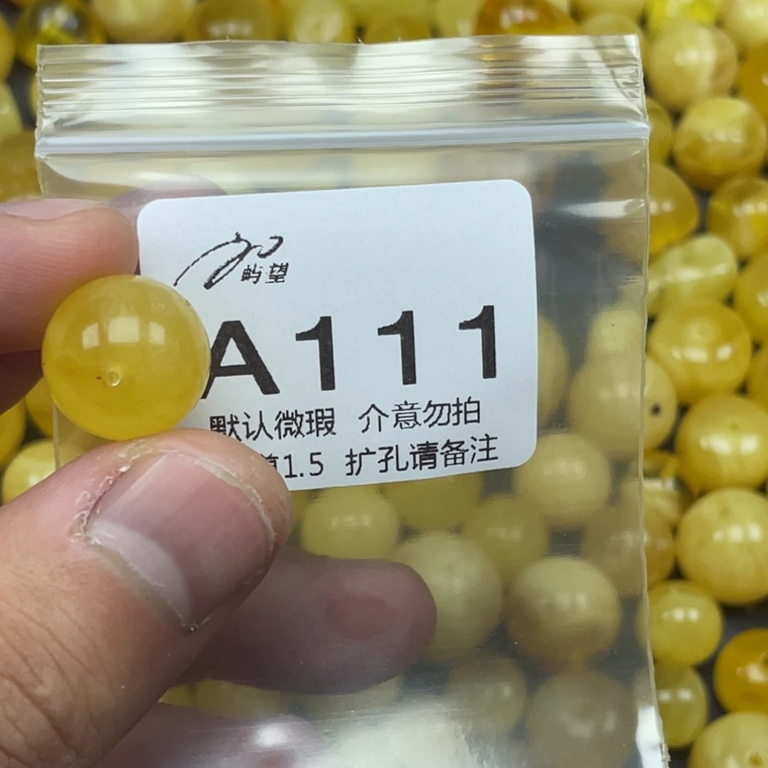 吐***新蜜蜡未镶嵌珠宝奇石