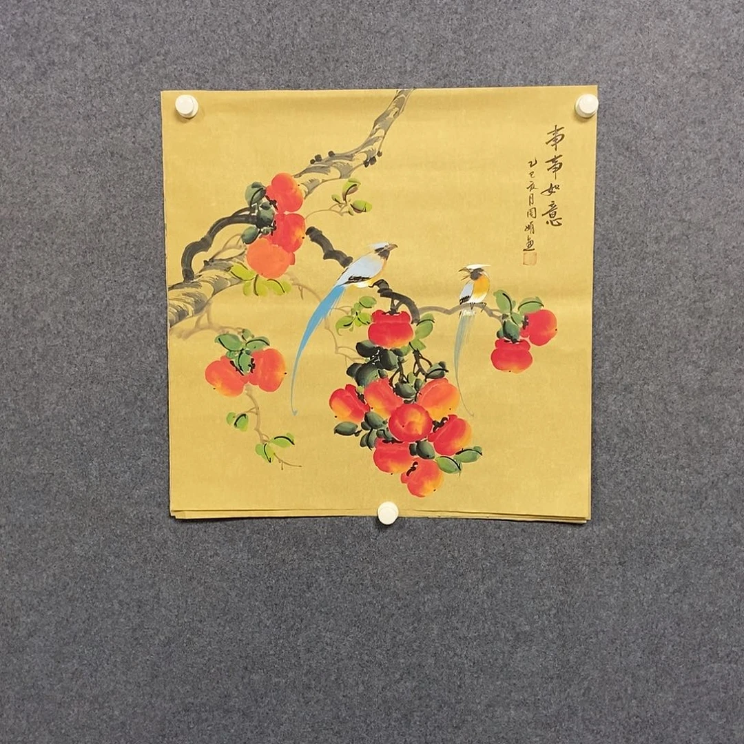 国画四尺斗方一幅