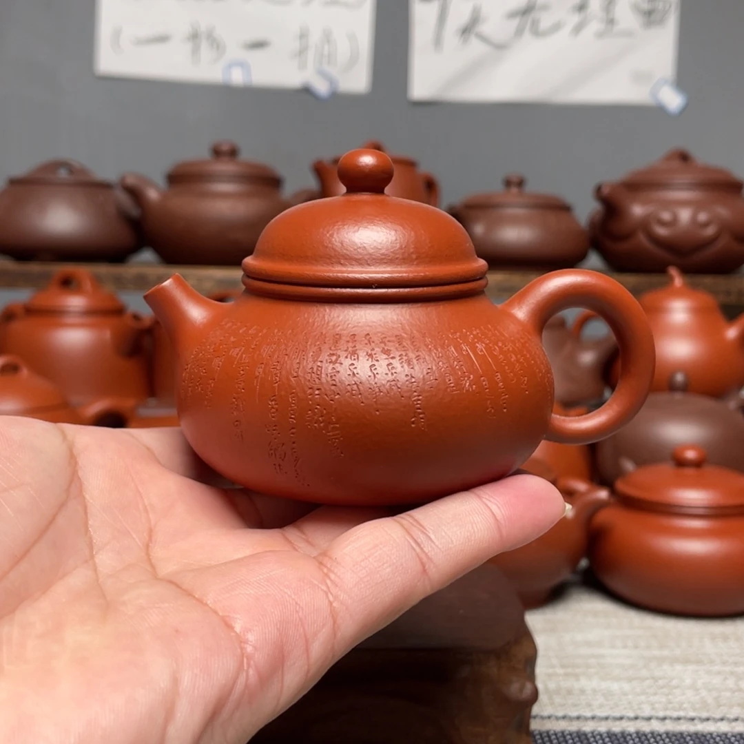 H***p紫砂茶壶容天125容量