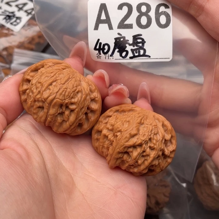 40全品磨盘文玩核桃