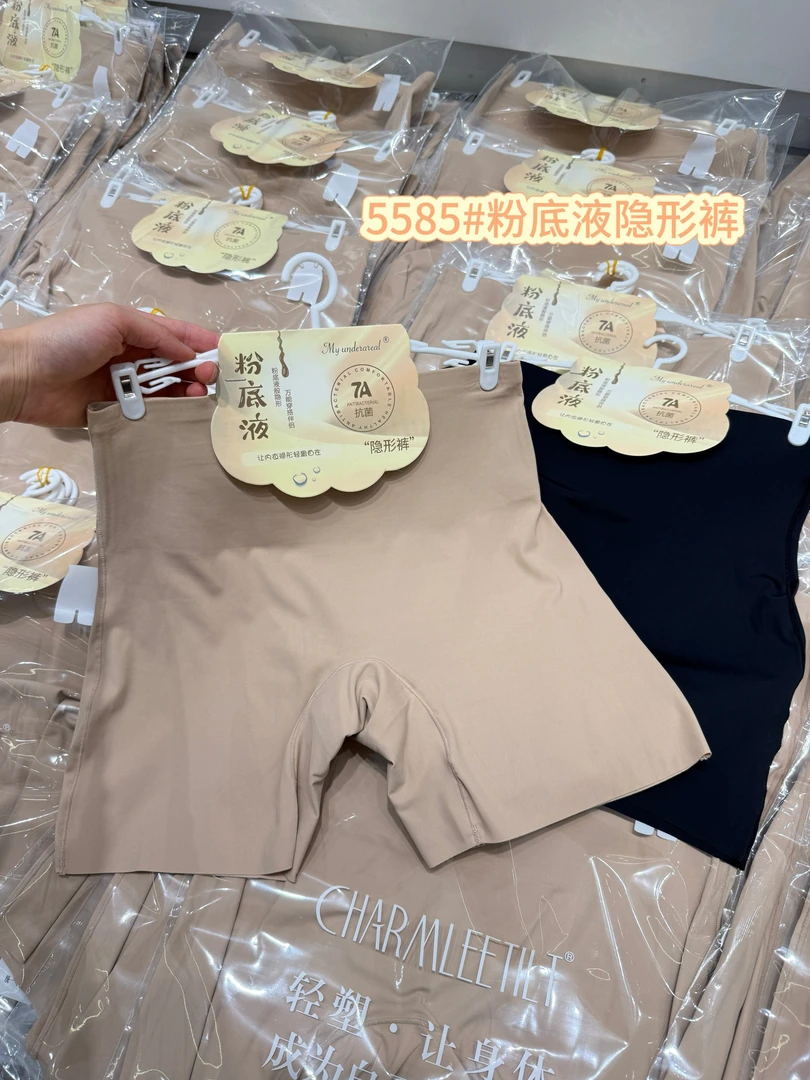 5585，魅力翘粉底液安全裤内裤+隐形安全裤+轻压收腹裤 三合一
