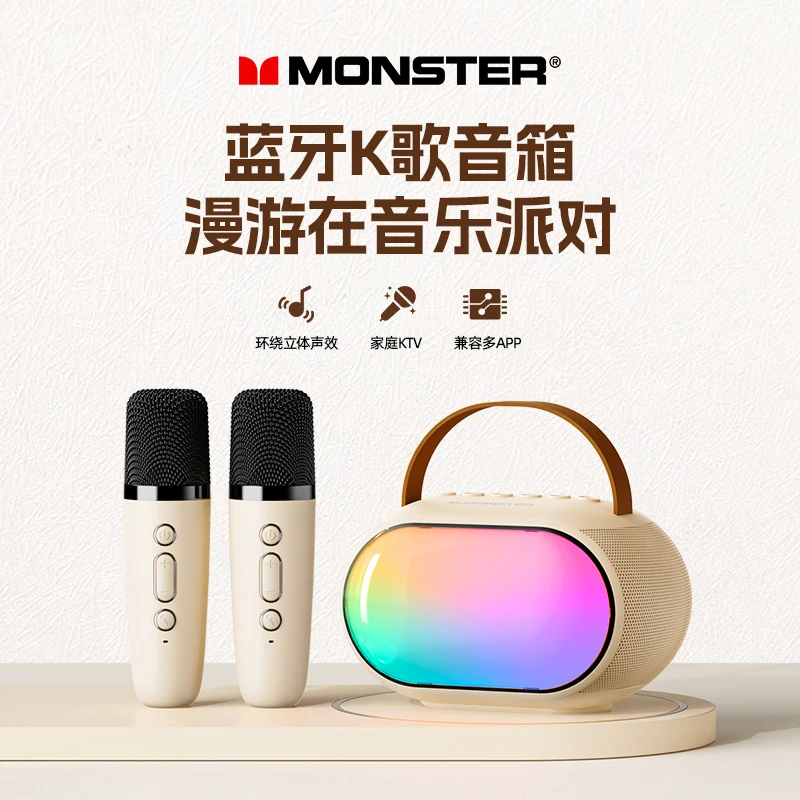 未使用 MONSTER/魔声 充电款K101蓝牙音响2支麦克风K歌一体机音箱