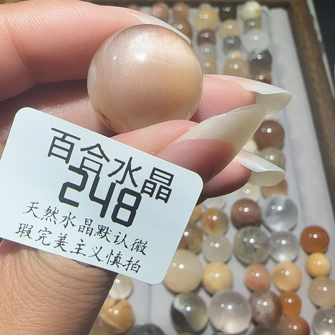 未镶嵌手链水晶我****钱