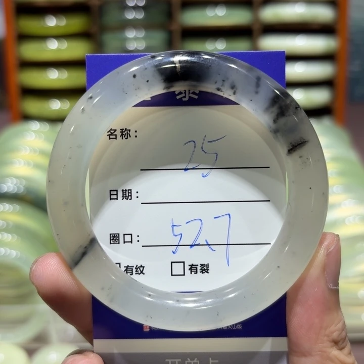 未镶嵌岫玉手镯天然