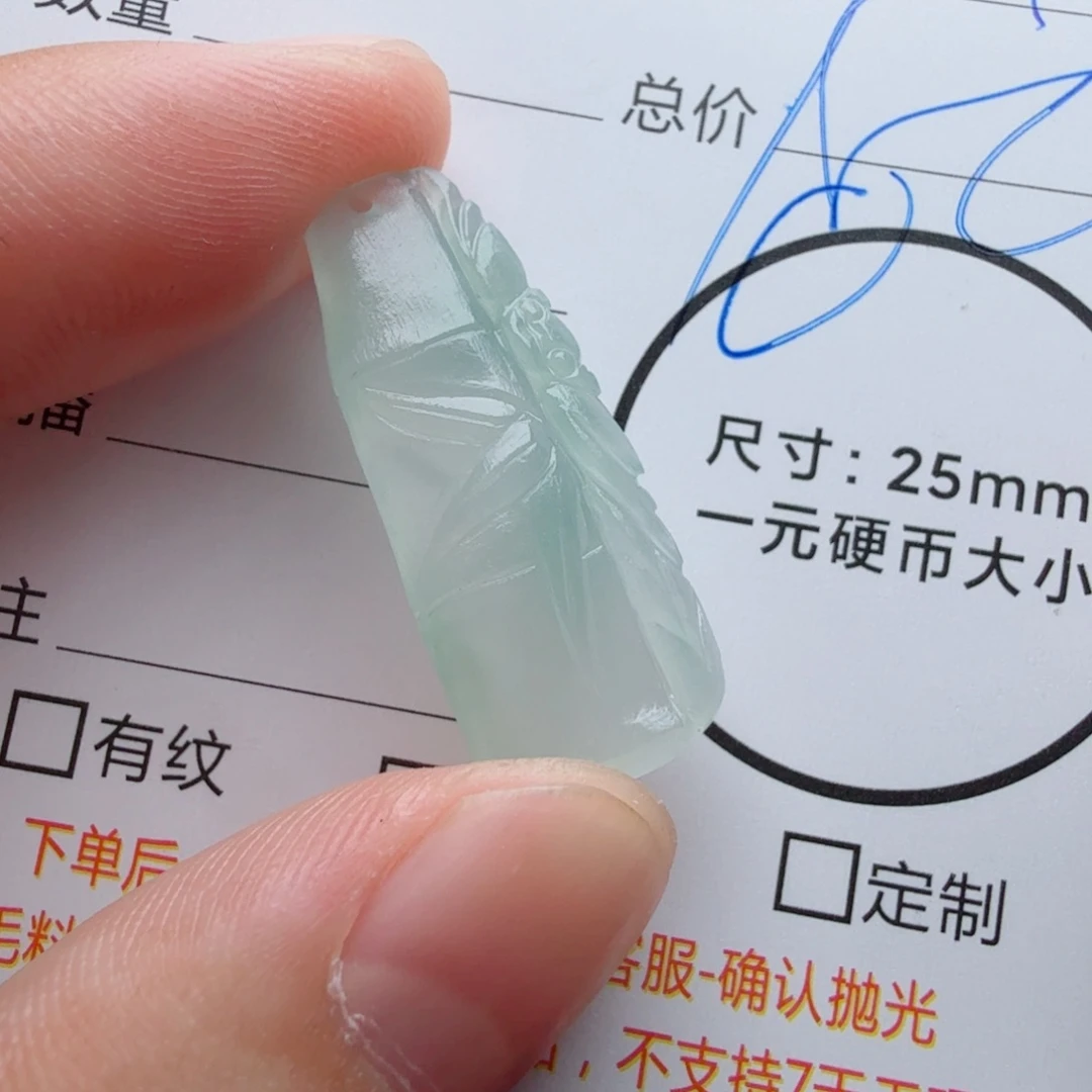 未镶嵌定制翡翠包工