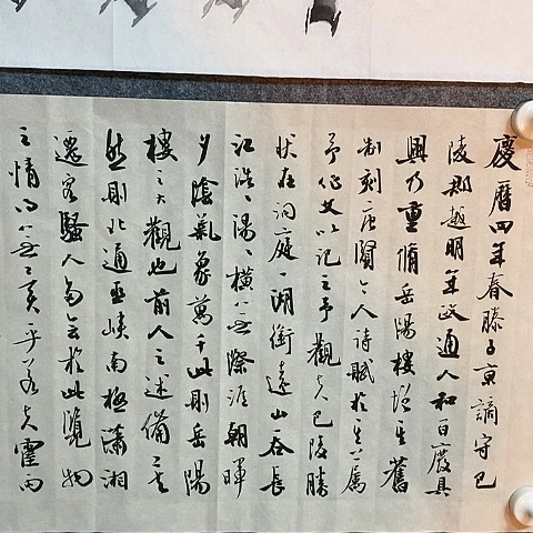 【闪购商品】国画蓝****四尺对开岳阳楼记作品
