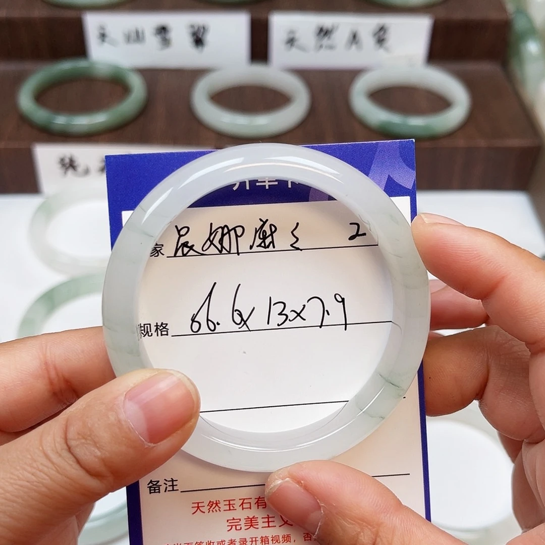 石英质玉手镯未镶嵌晨****）