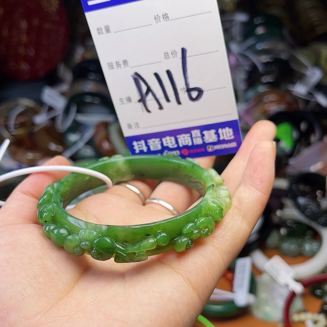 和田玉未镶嵌颈饰泽*宸