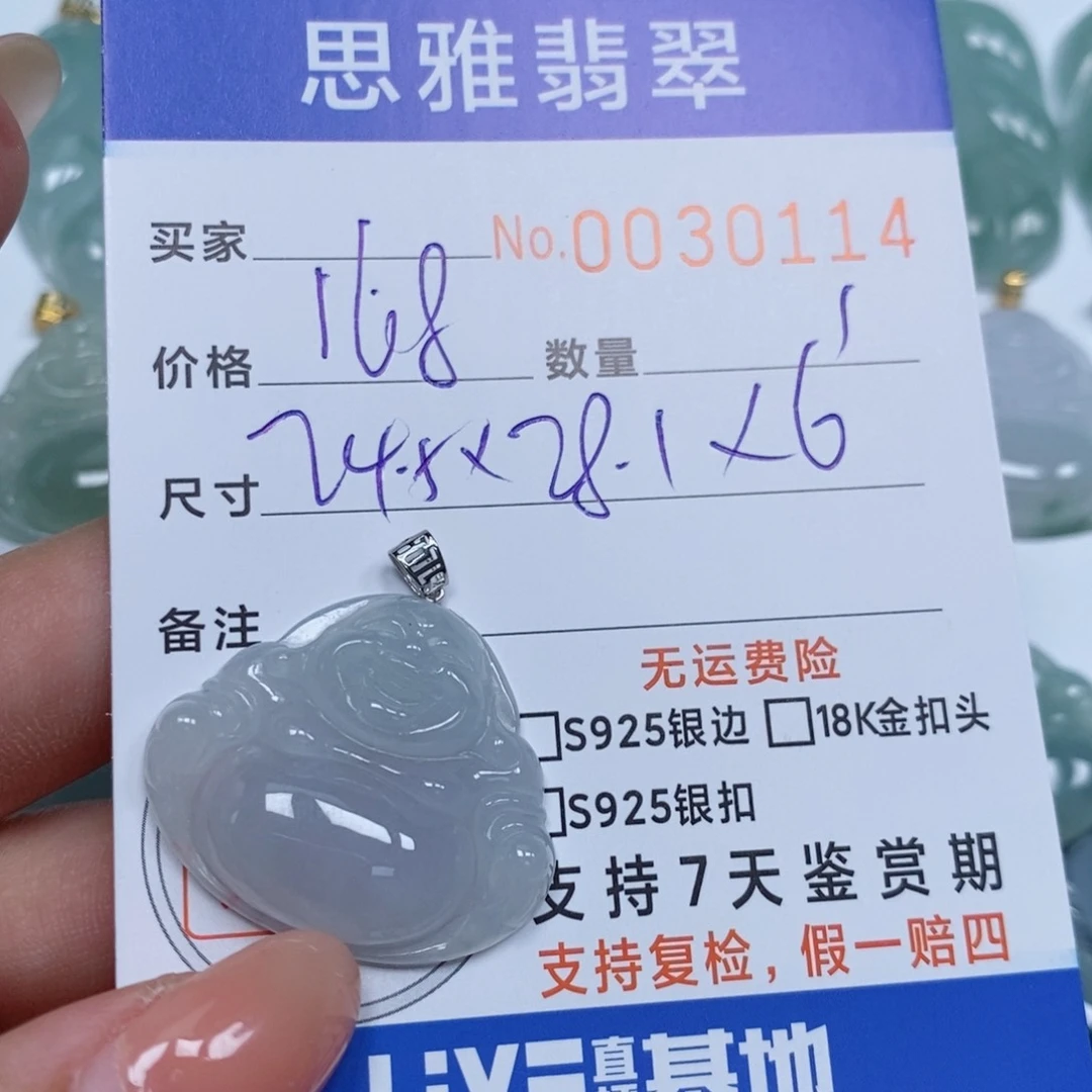 翡翠未镶嵌颈饰天然缅甸翡翠