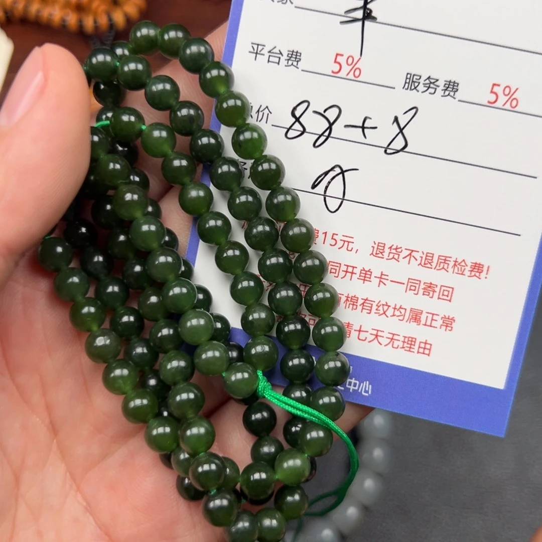 和田玉未镶嵌挂件.****迟