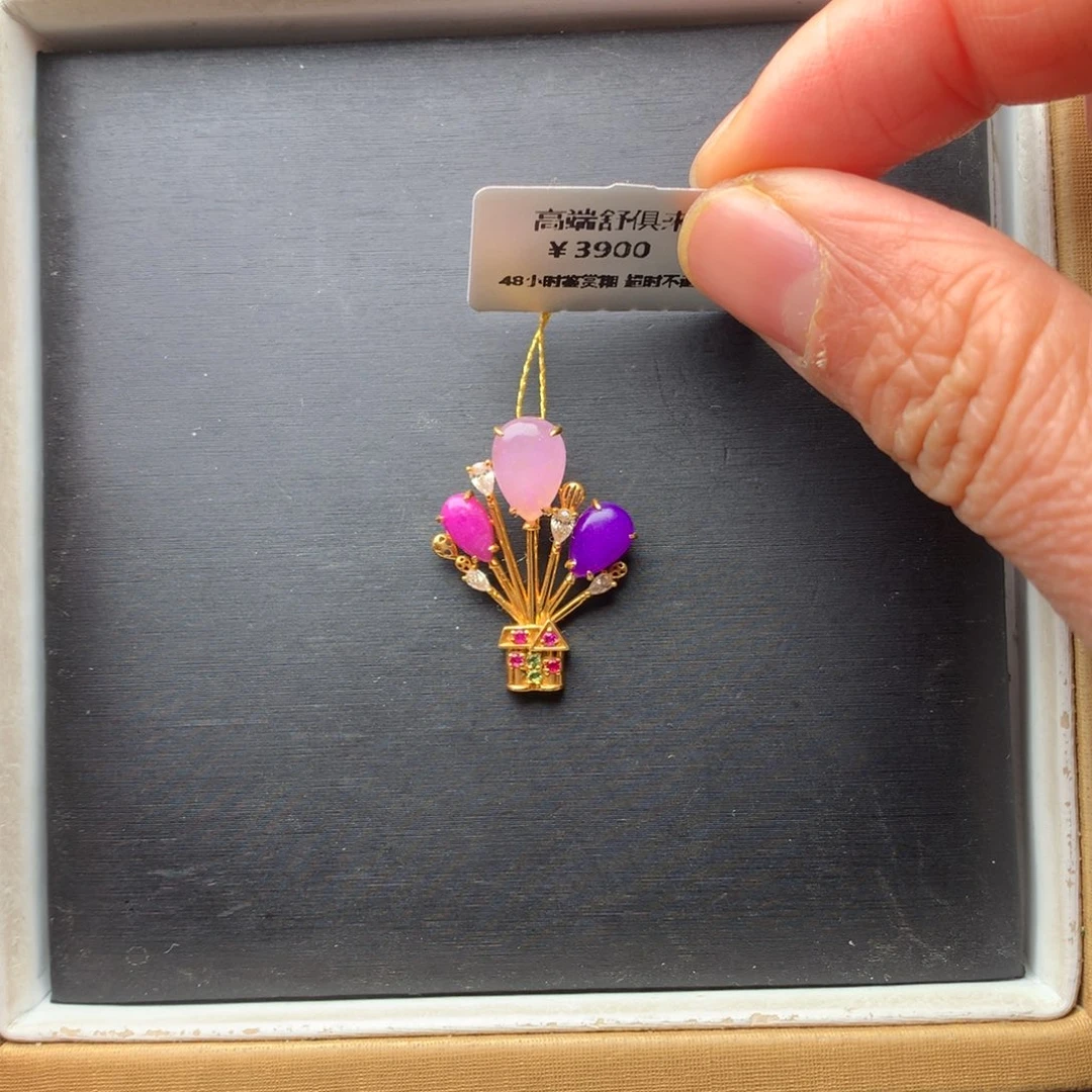 苏纪石（舒俱来）18K金镶嵌吊坠