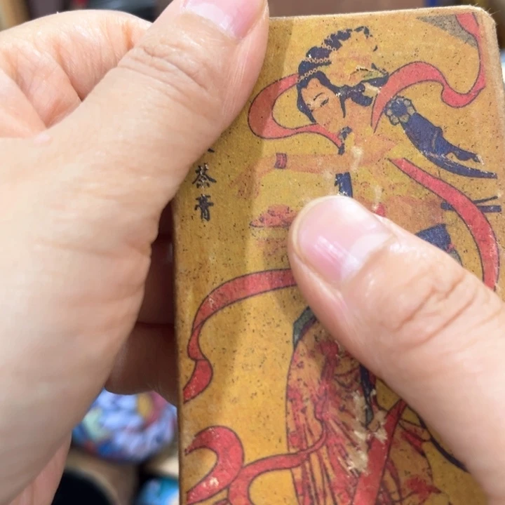 紫砂高货人参茶膏