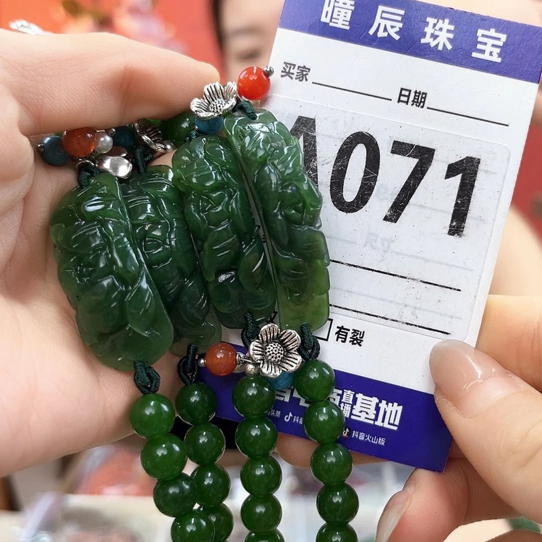 手链未镶嵌和田玉