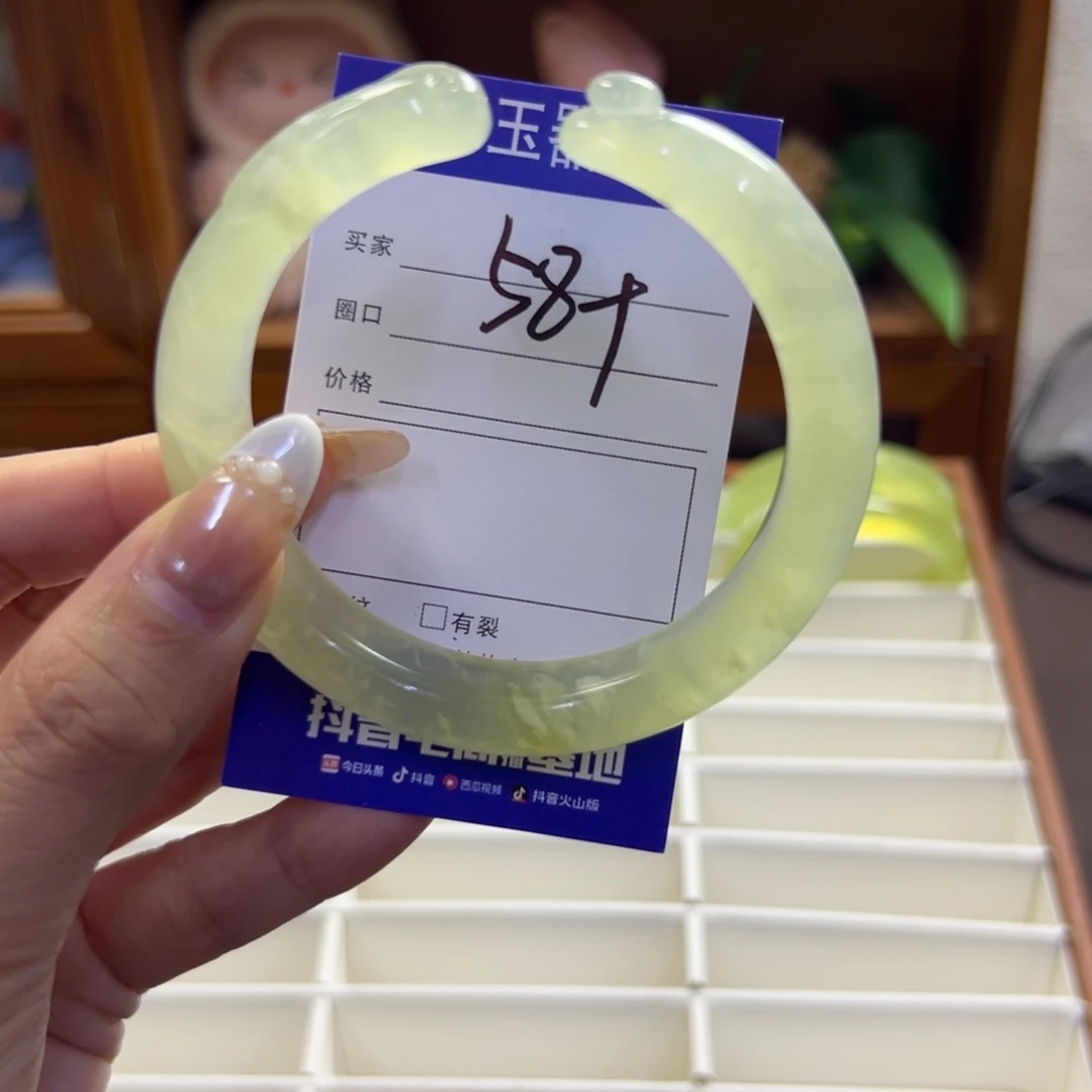 蛇纹石玉未镶嵌手镯733