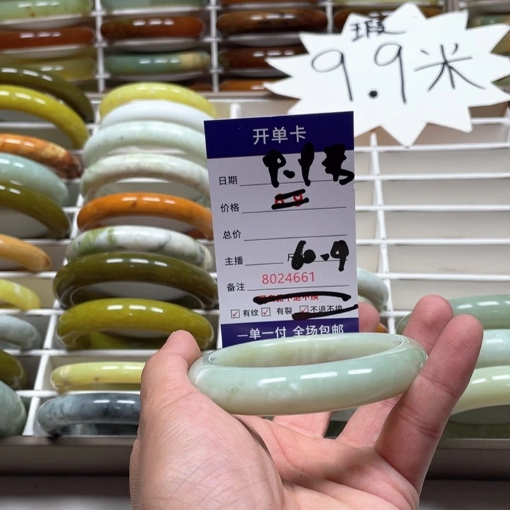 蛇纹石玉手镯未镶嵌云*