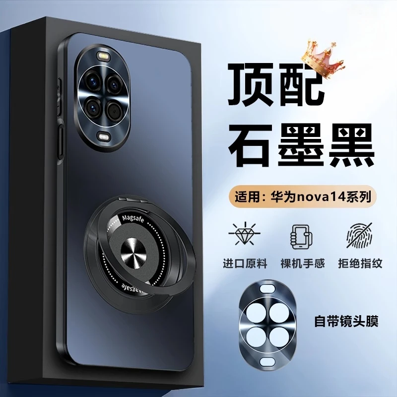 适用华为nova14pro手机壳自带镜头膜带支架nova14防摔简约男女款