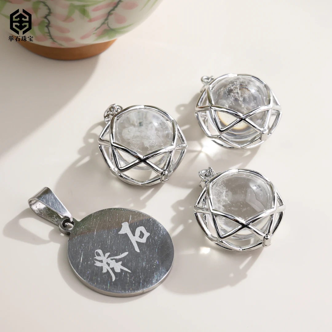 【举石珠宝】T0915-1332-25水晶吊坠（一件/多样性发）S