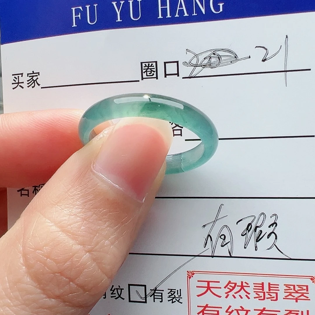 【闪购商品】翡翠戒指未镶嵌戒指