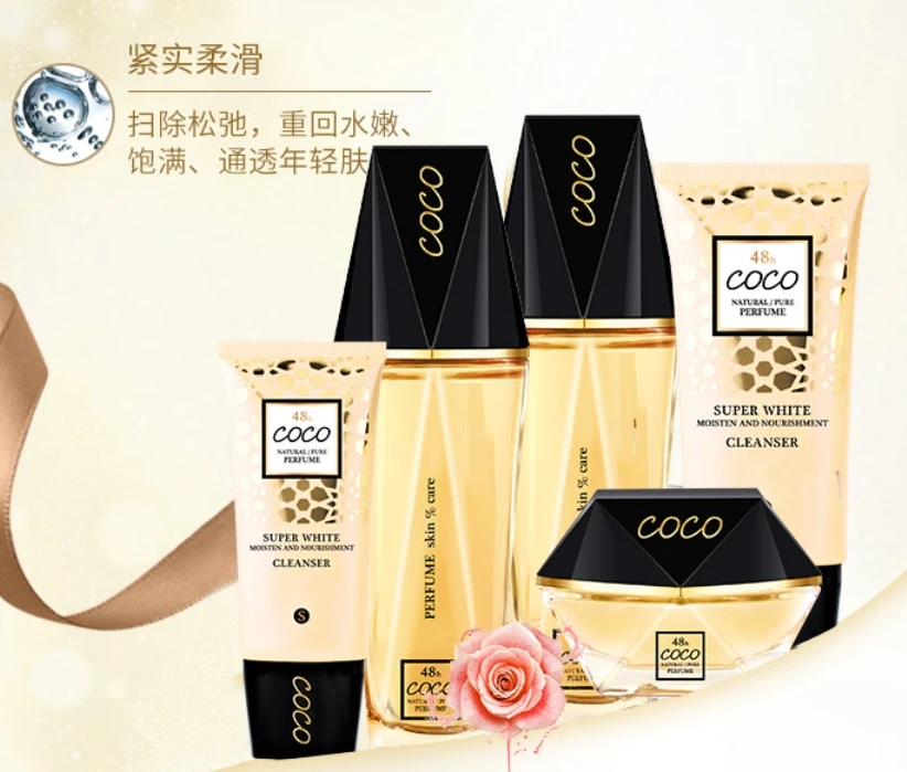 玉佩香水护肤套盒