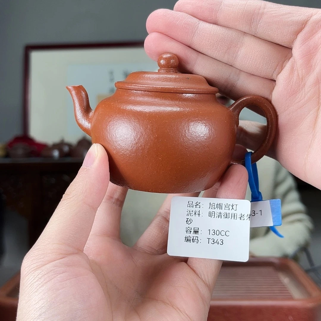 茶壶紫砂方圆紫砂