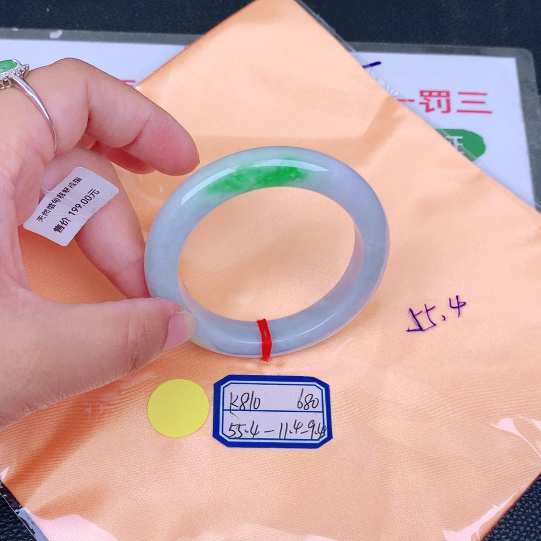 翡翠手镯未镶嵌缅甸翡翠