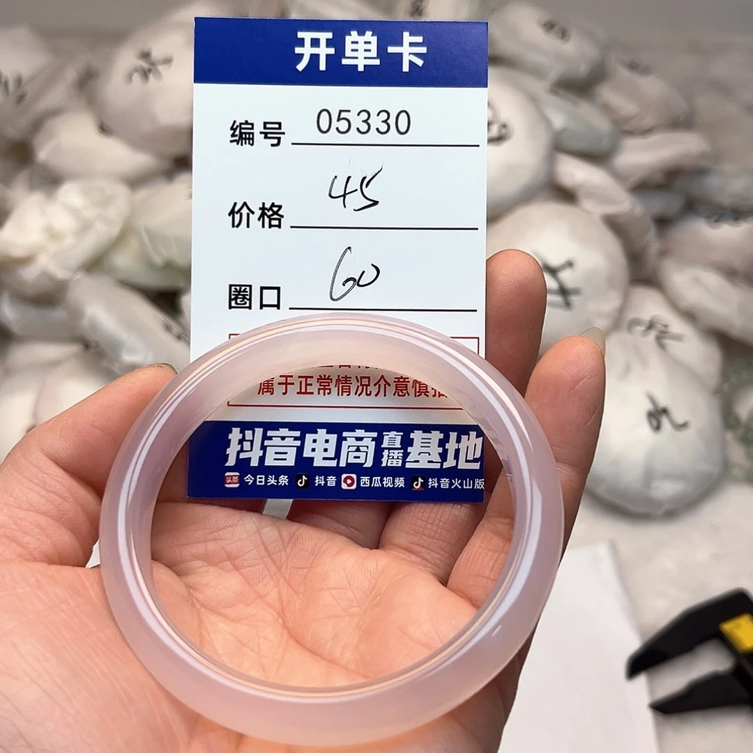玛瑙/玉髓手镯未镶嵌330